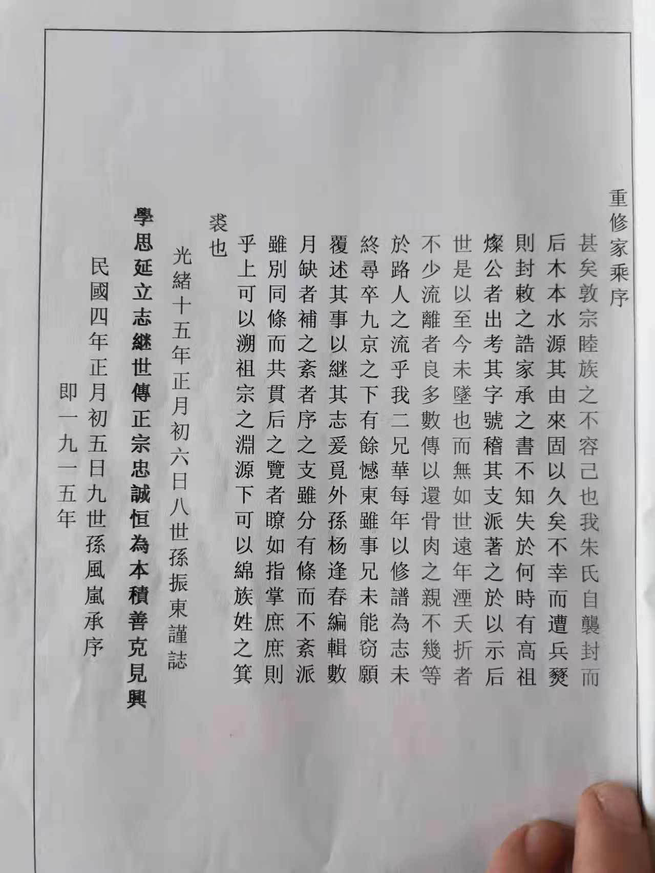 微信图片_20220211152652.jpg