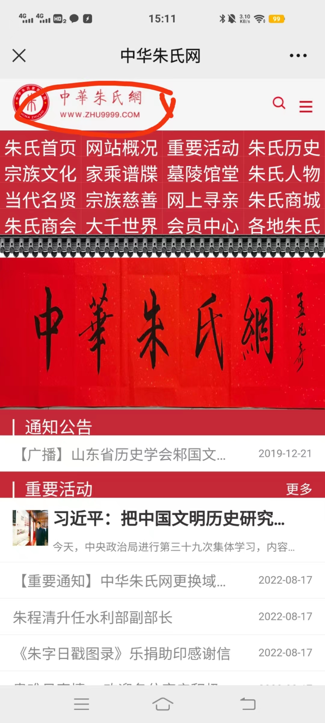微信图片_20220817151236.jpg