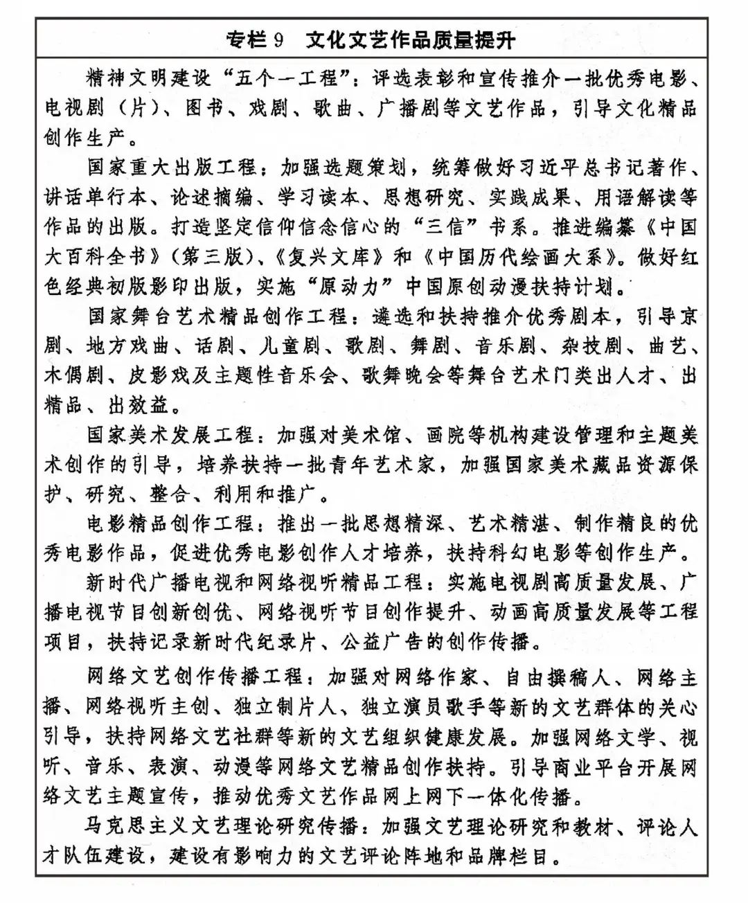 微信图片_20220818083505.jpg