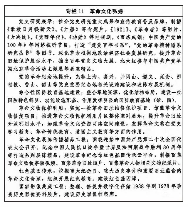 微信图片_20220818083513.jpg