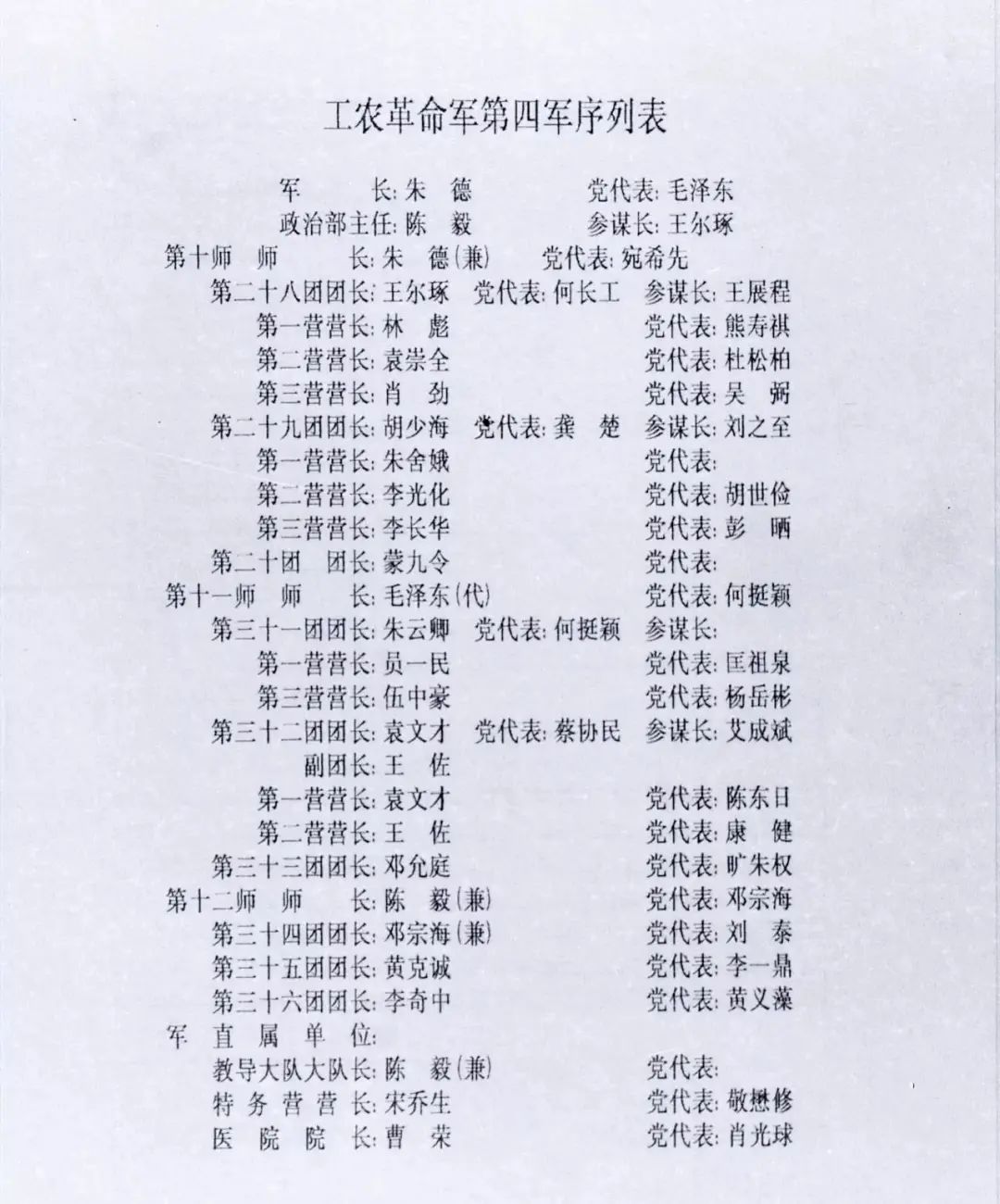 微信图片_20230109160054.jpg