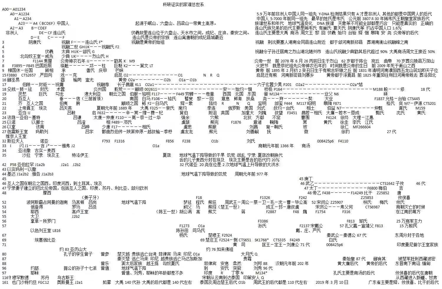 微信图片_20230130093801.jpg