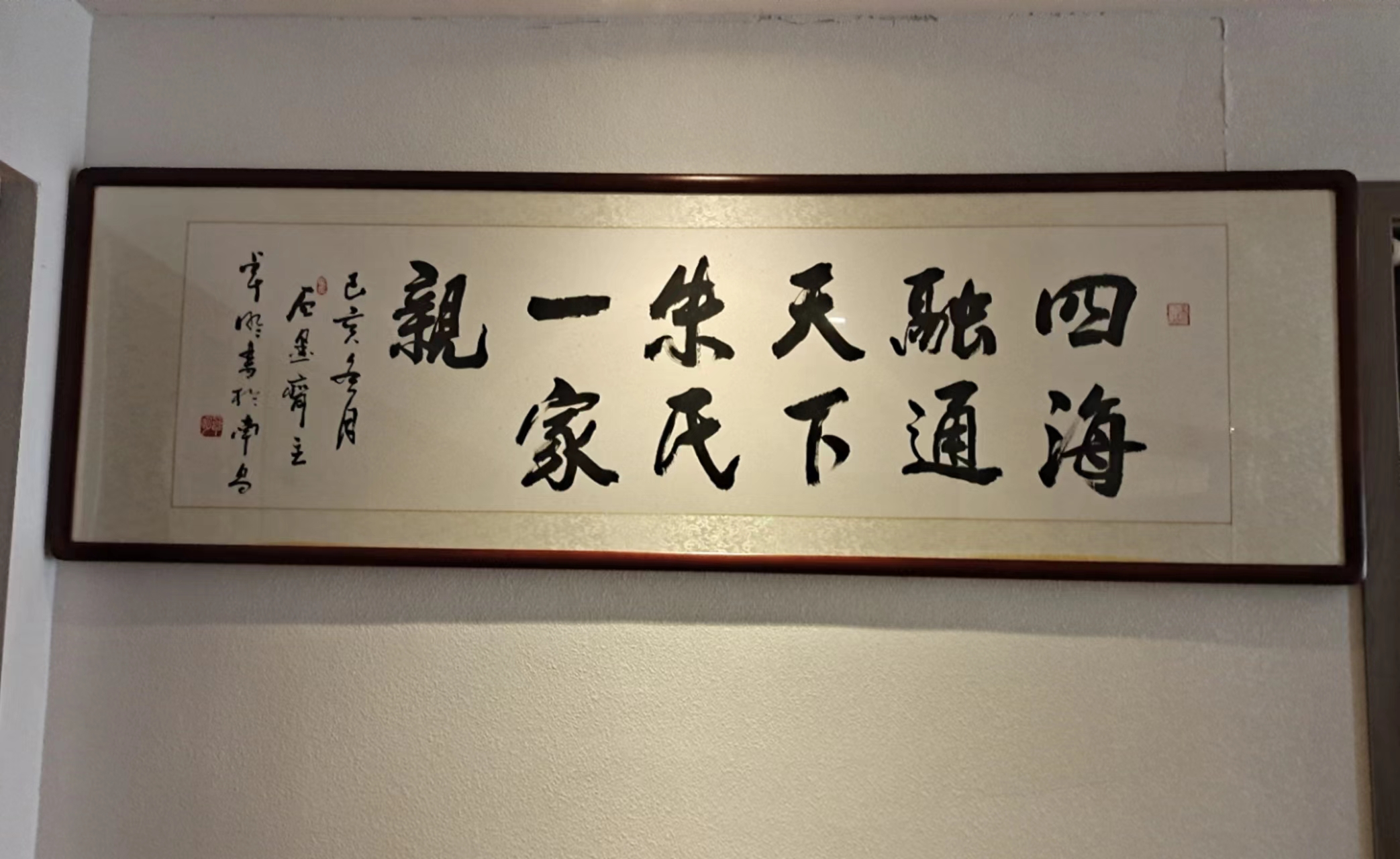 微信图片_20230312125739.jpg