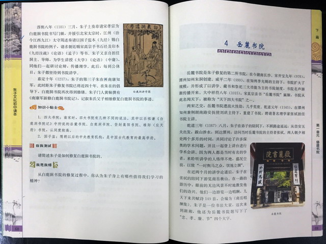 6_缩小大小-15090882639.jpg