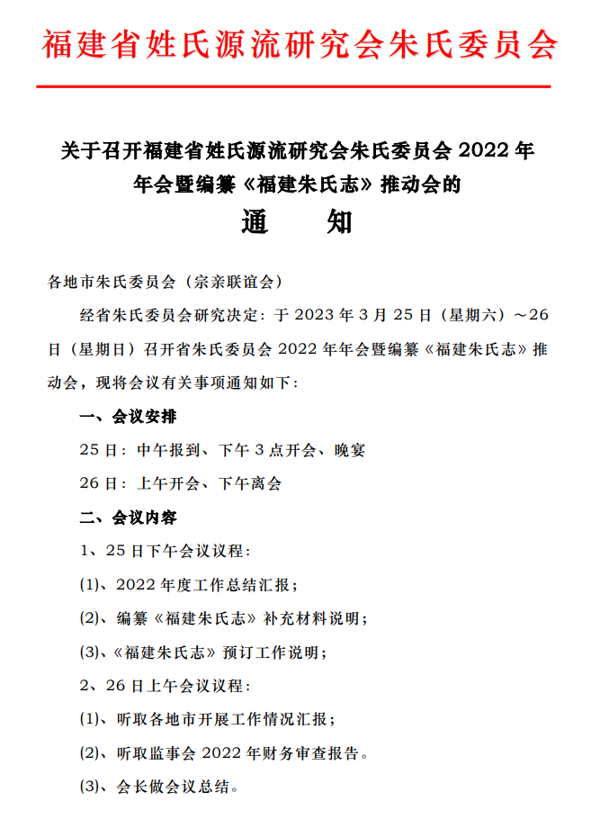 微信截图_20230325180103.png