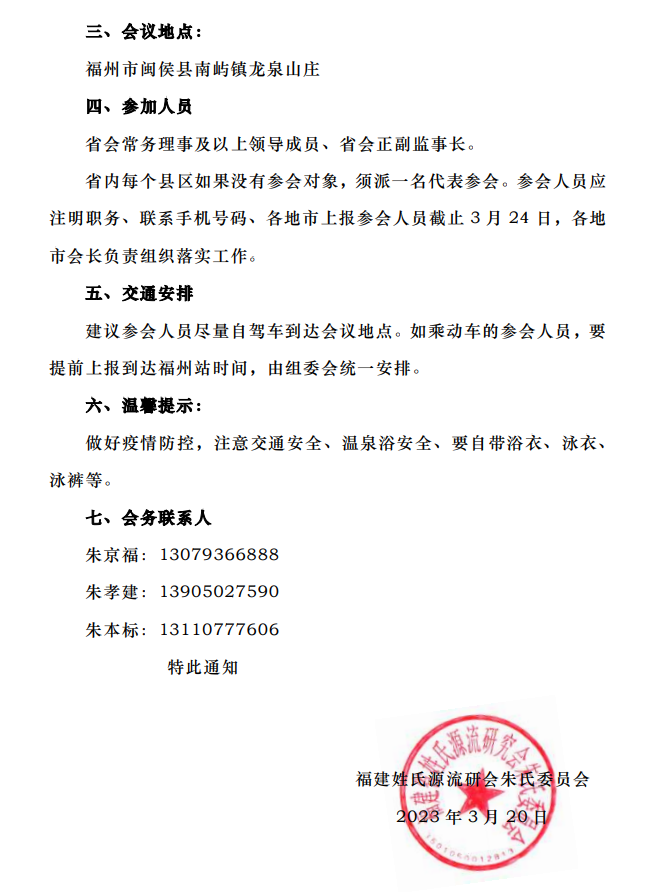 微信截图_20230325180152.png