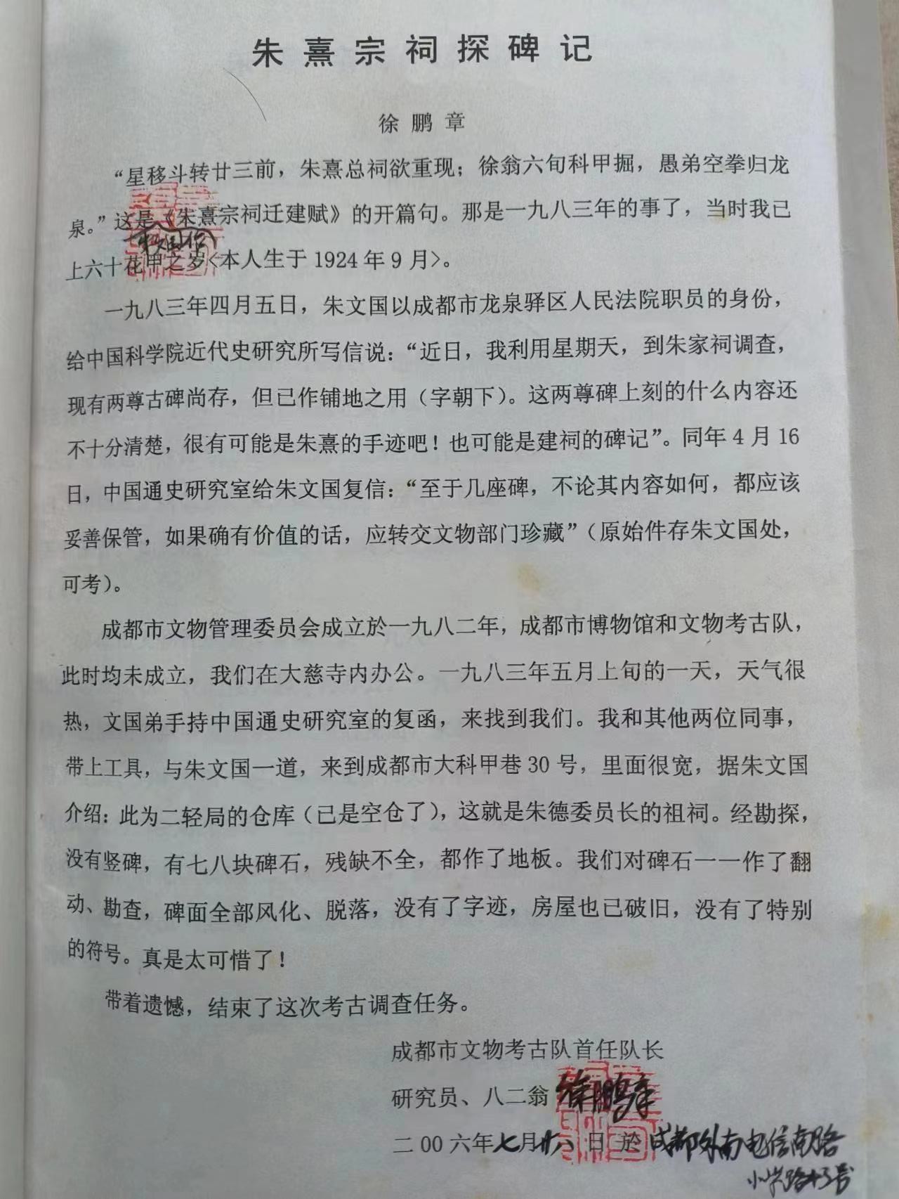 微信图片_20230416045656.jpg