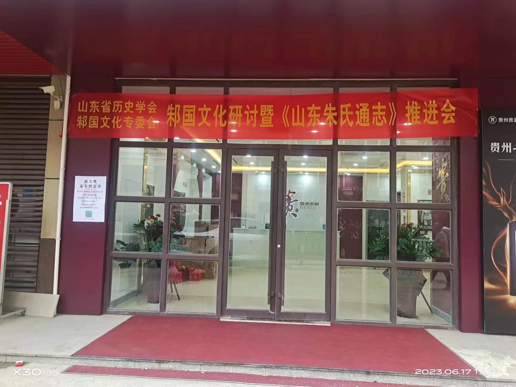 微信图片_20230821155533.jpg