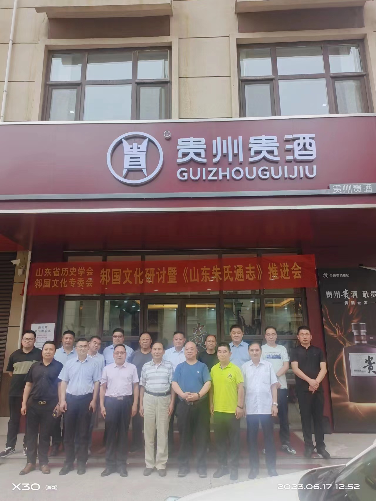 微信图片_20230821155531.jpg