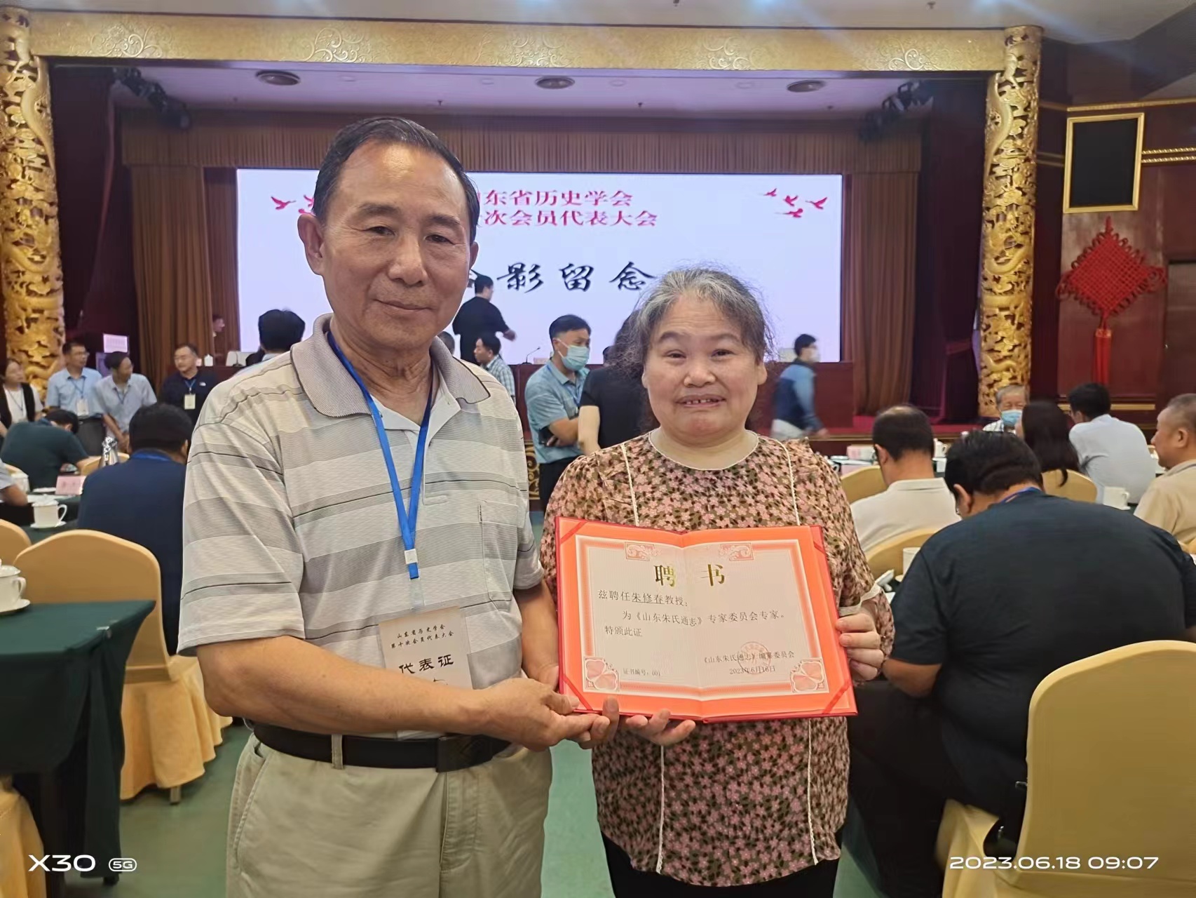 微信图片_20230901143019.jpg