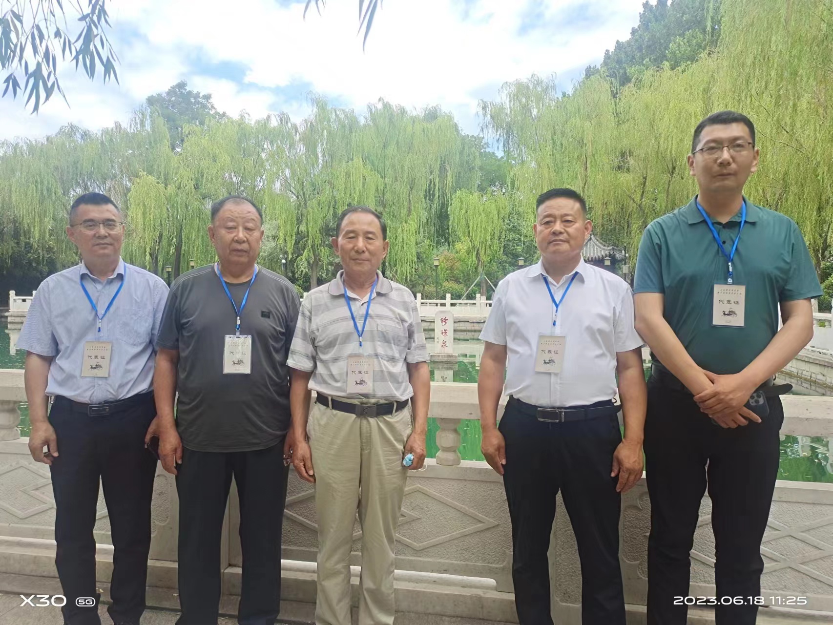 微信图片_20230901143240.jpg