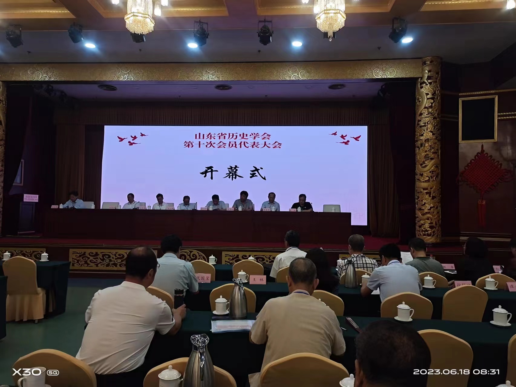 微信图片_20230901143015.jpg