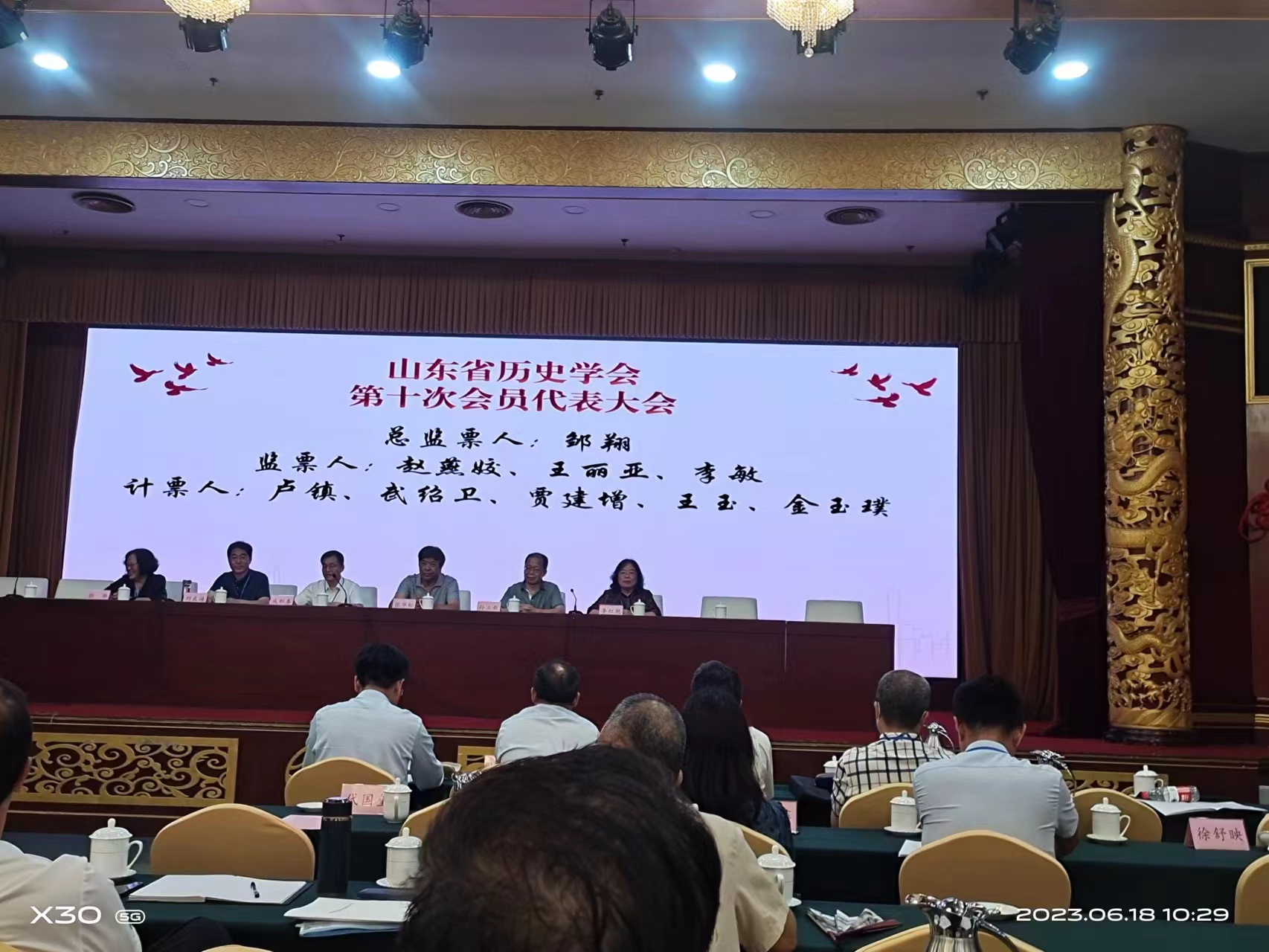 微信图片_20230901143234.jpg