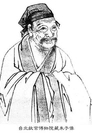 朱子画像.webp.jpg