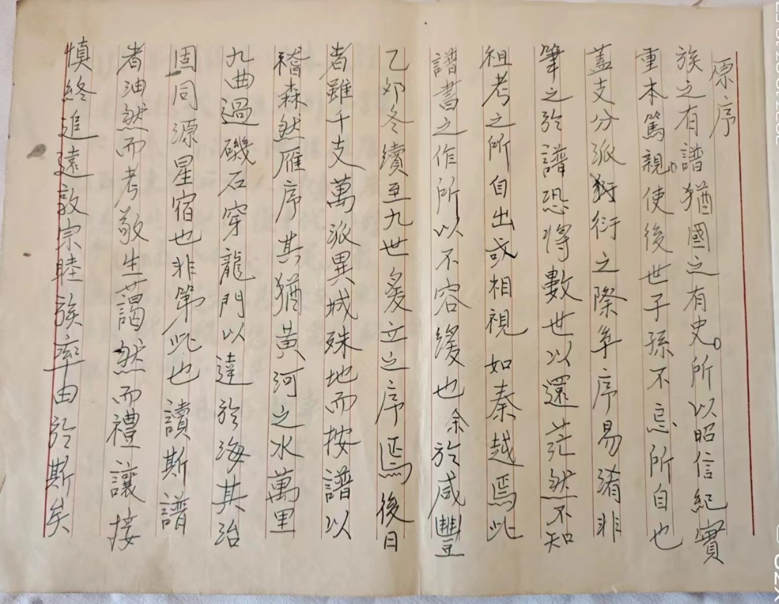 微信图片_20231008085937.jpg