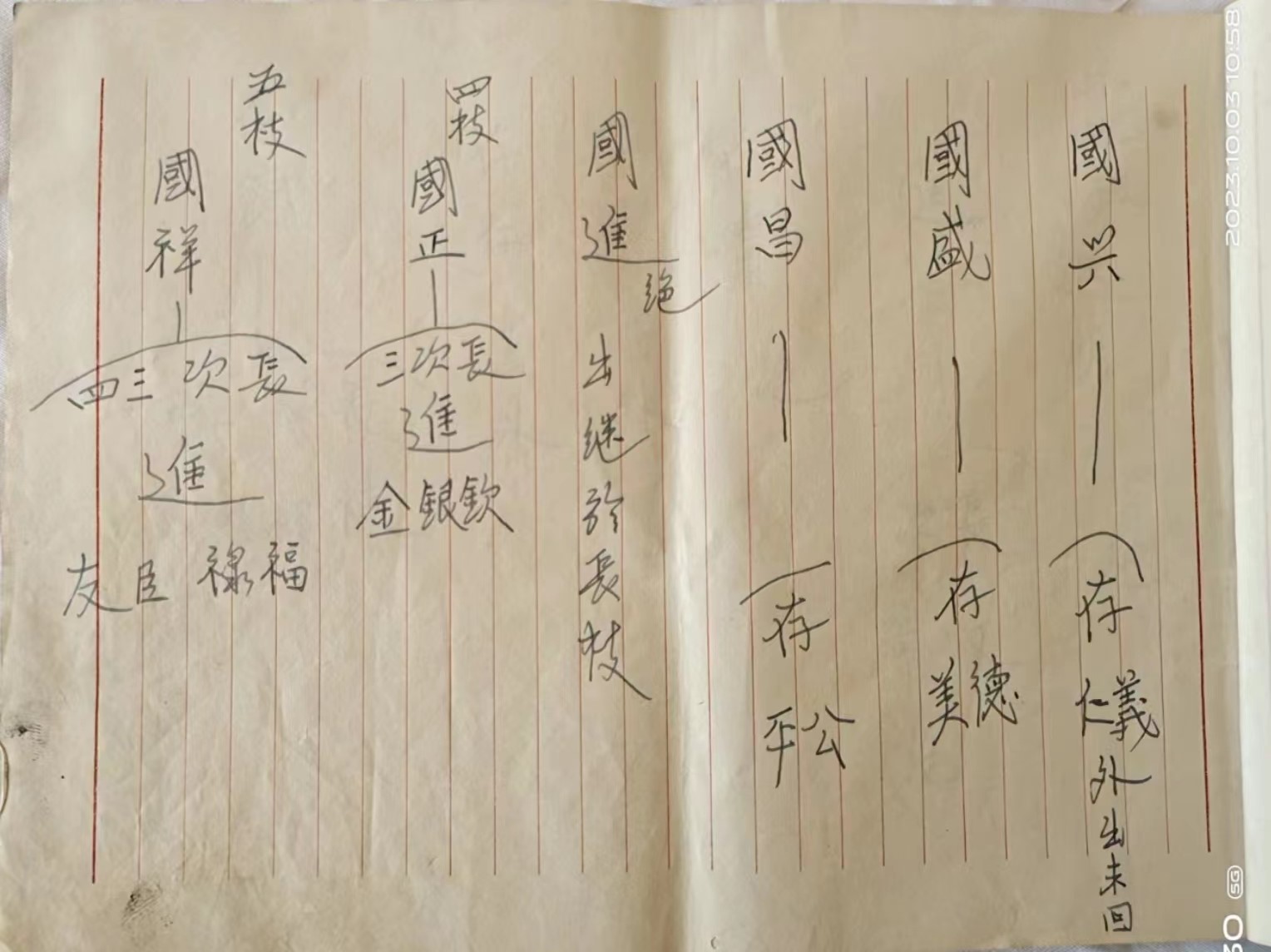微信图片_20231008090004.jpg