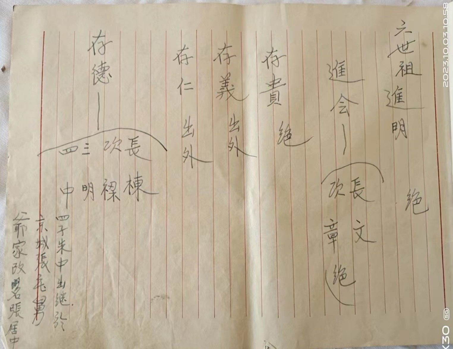 微信图片_20231008090010.jpg