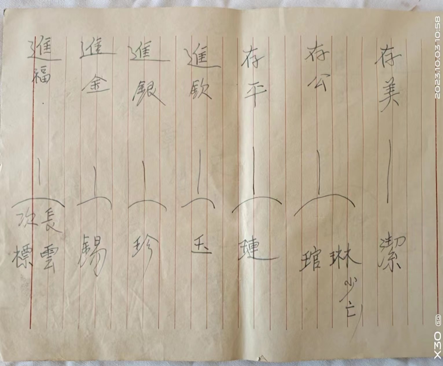 微信图片_20231008090015.jpg