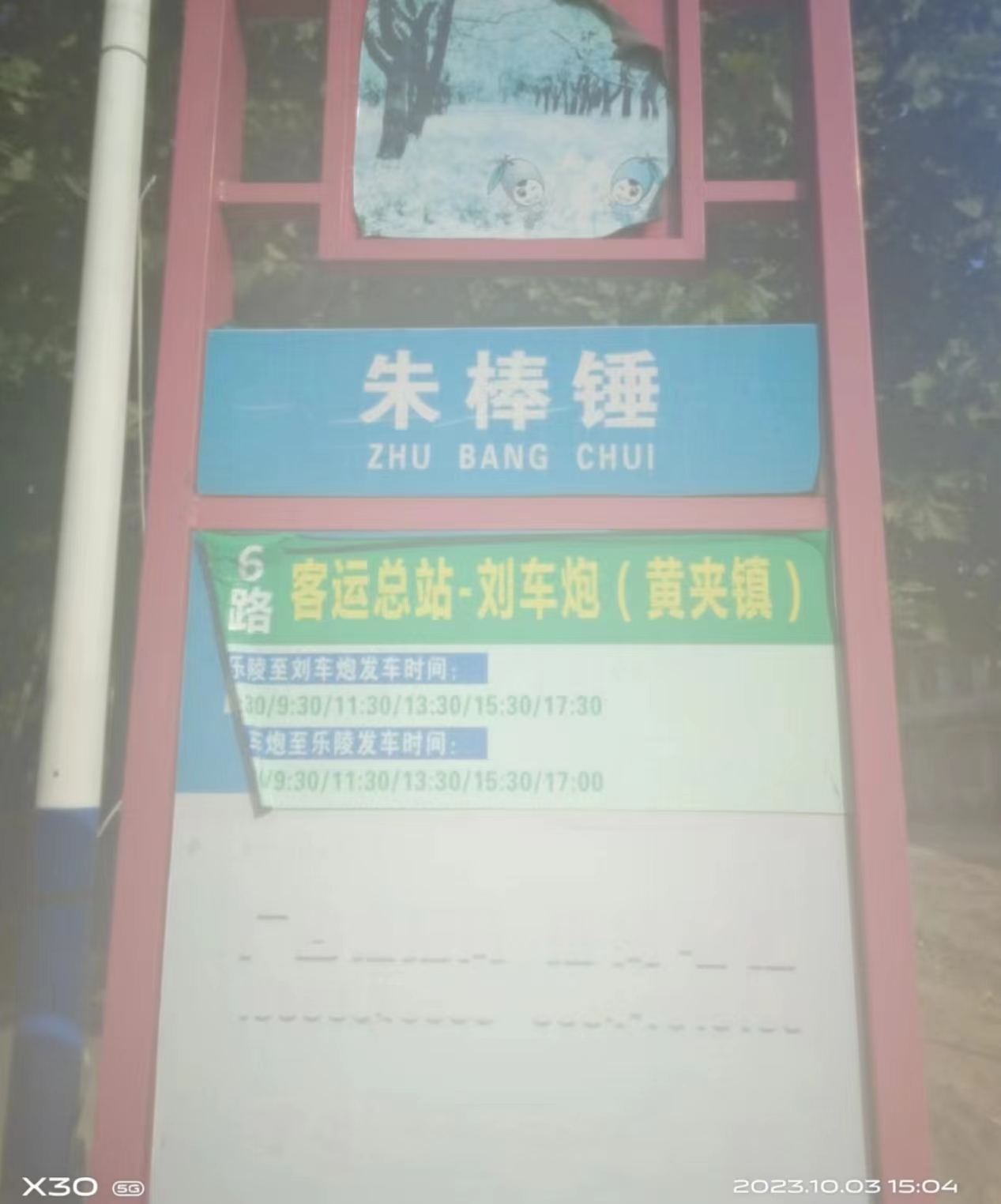 微信图片_20231011150717.jpg