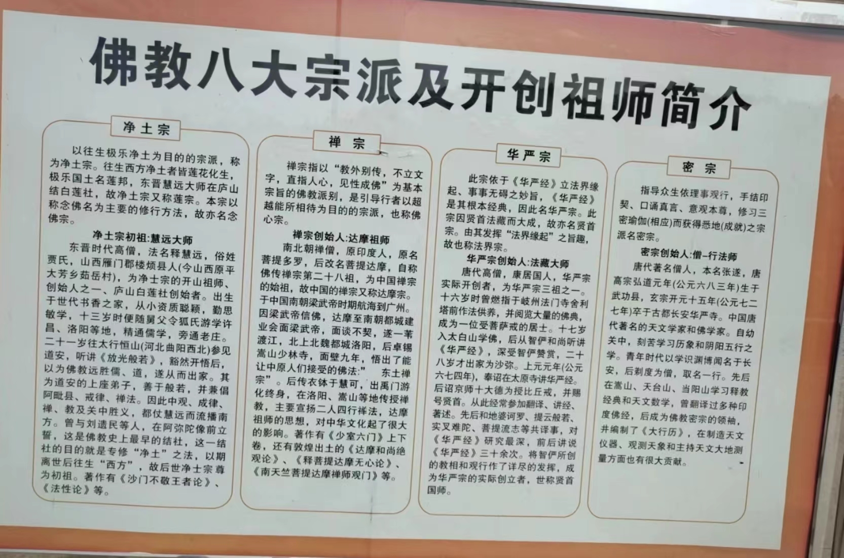 微信图片_20231103104654.jpg