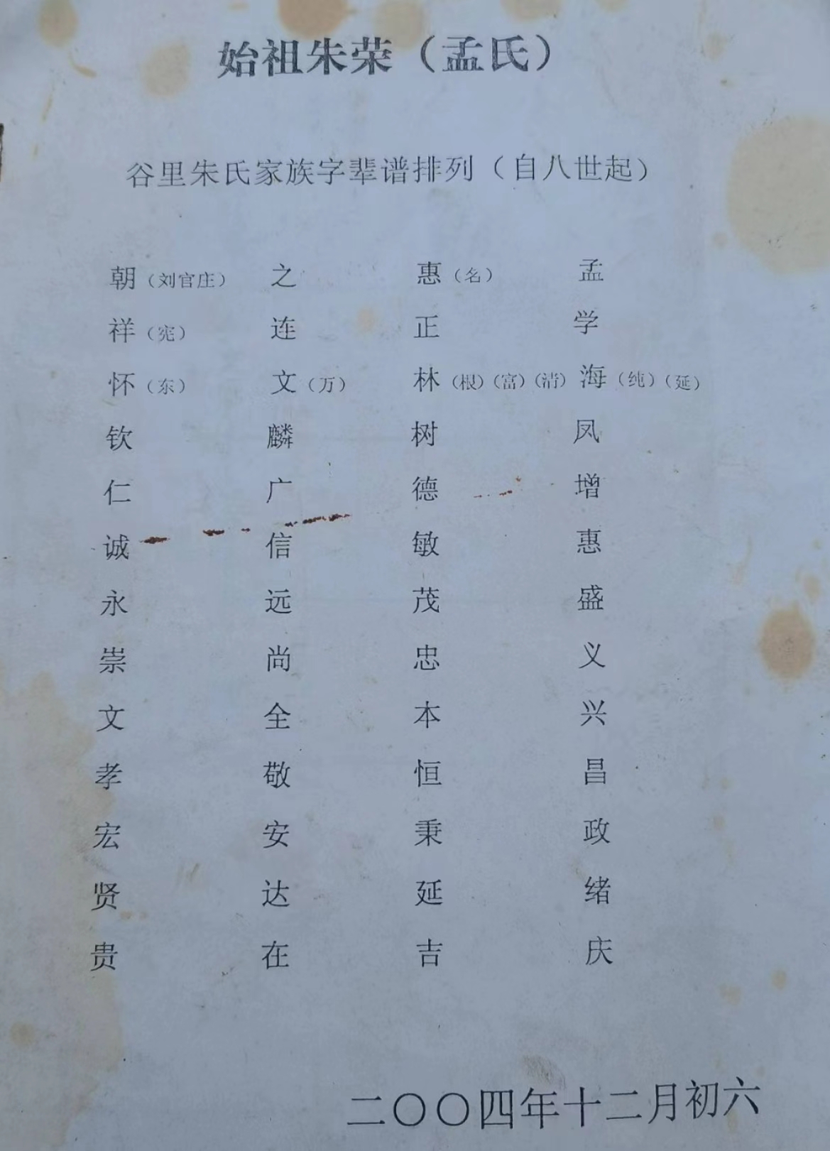 微信图片_20231107165352.jpg