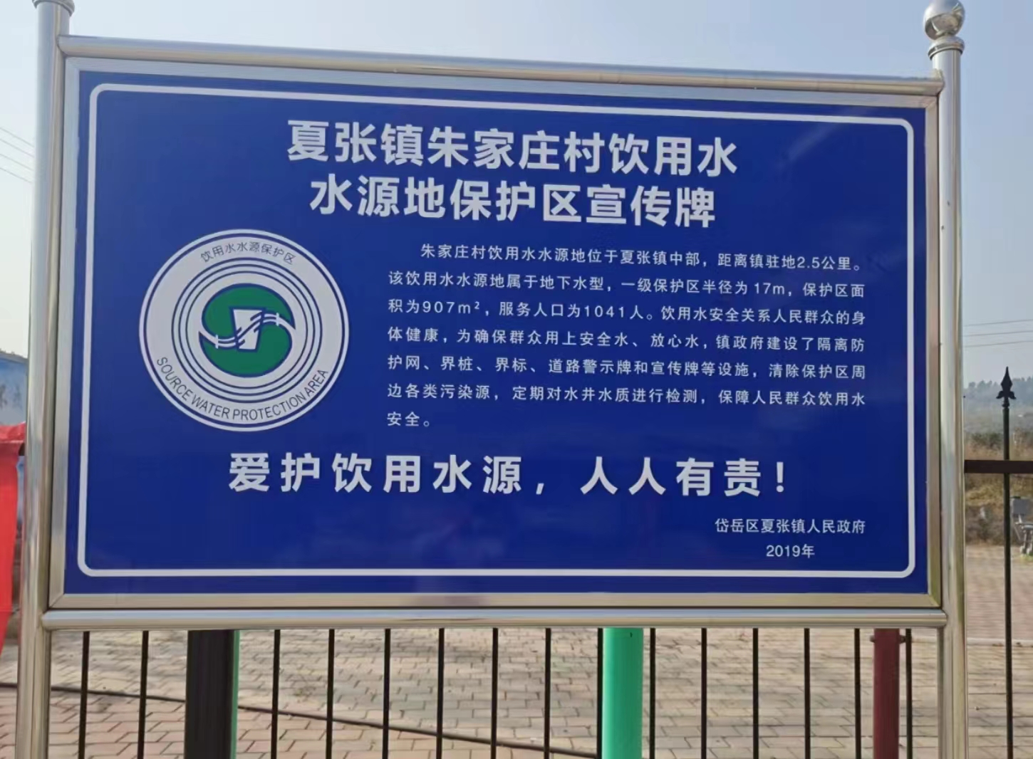 微信图片_20231108084357.jpg