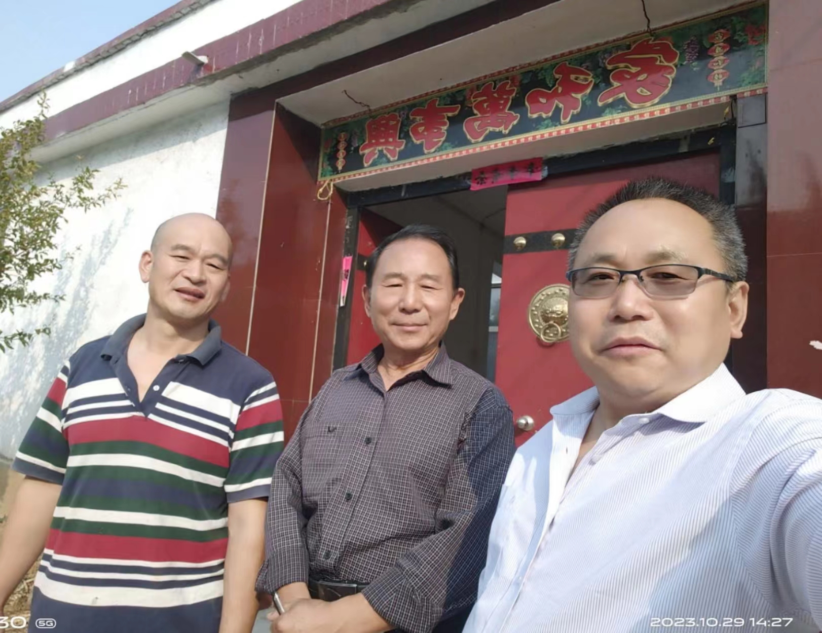 微信图片_20231108084441.jpg