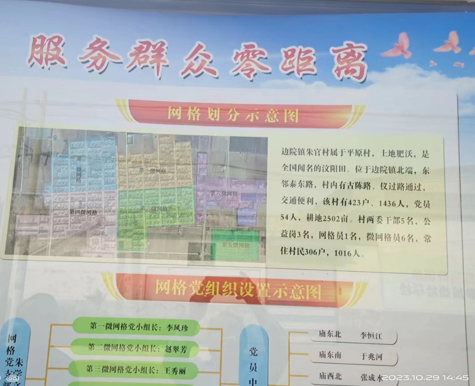 微信图片_20231108084524.jpg