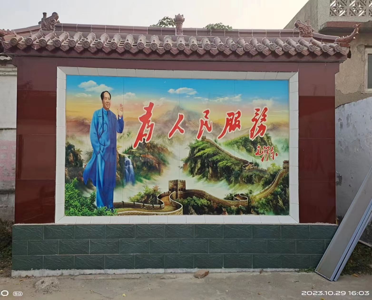 微信图片_20231108093302.jpg