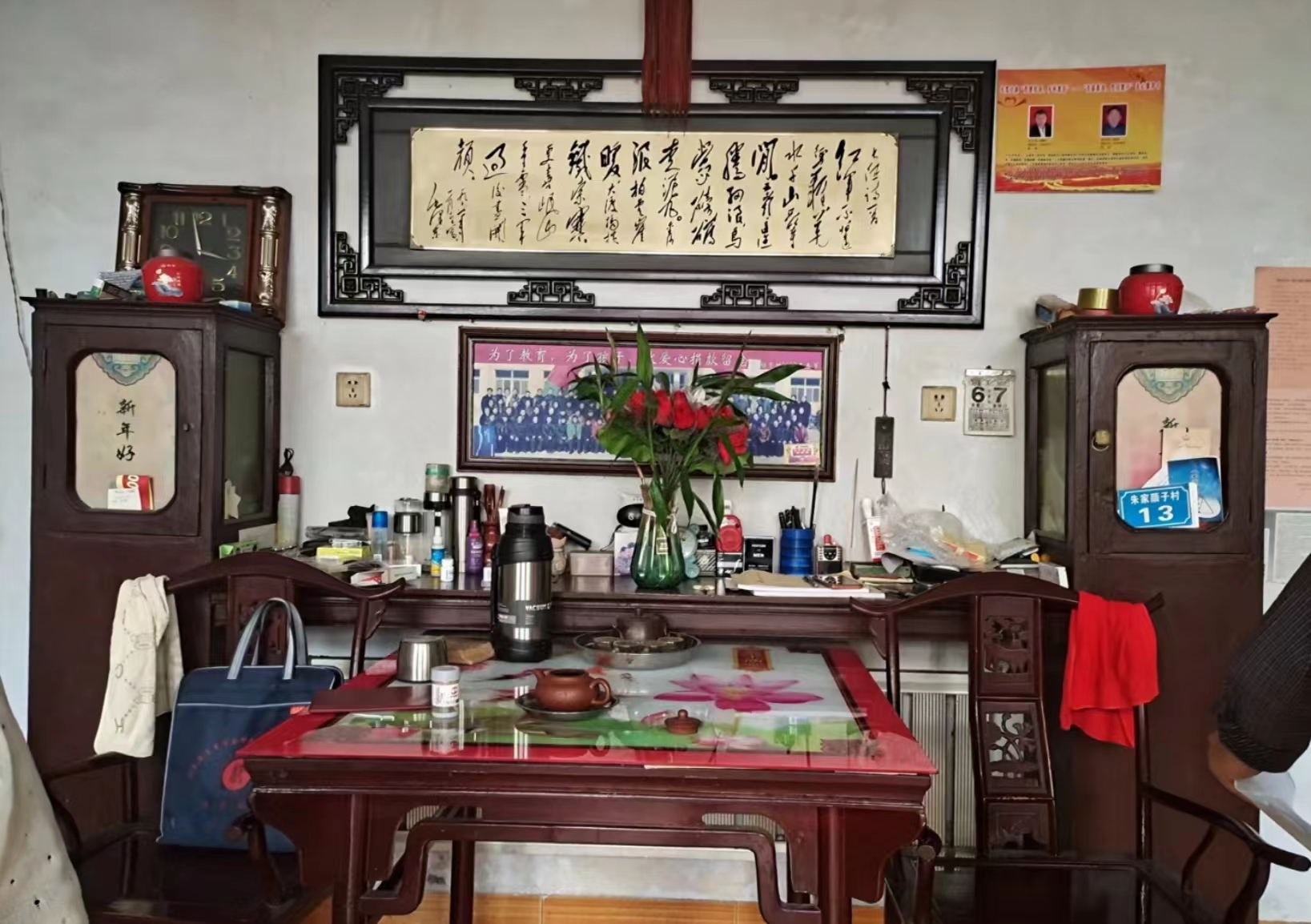 微信图片_20231108093306.jpg