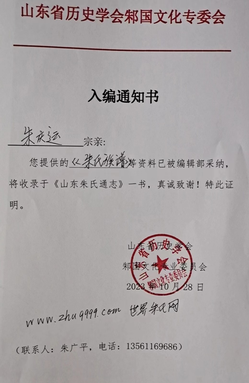 微信图片_20231108093532.jpg