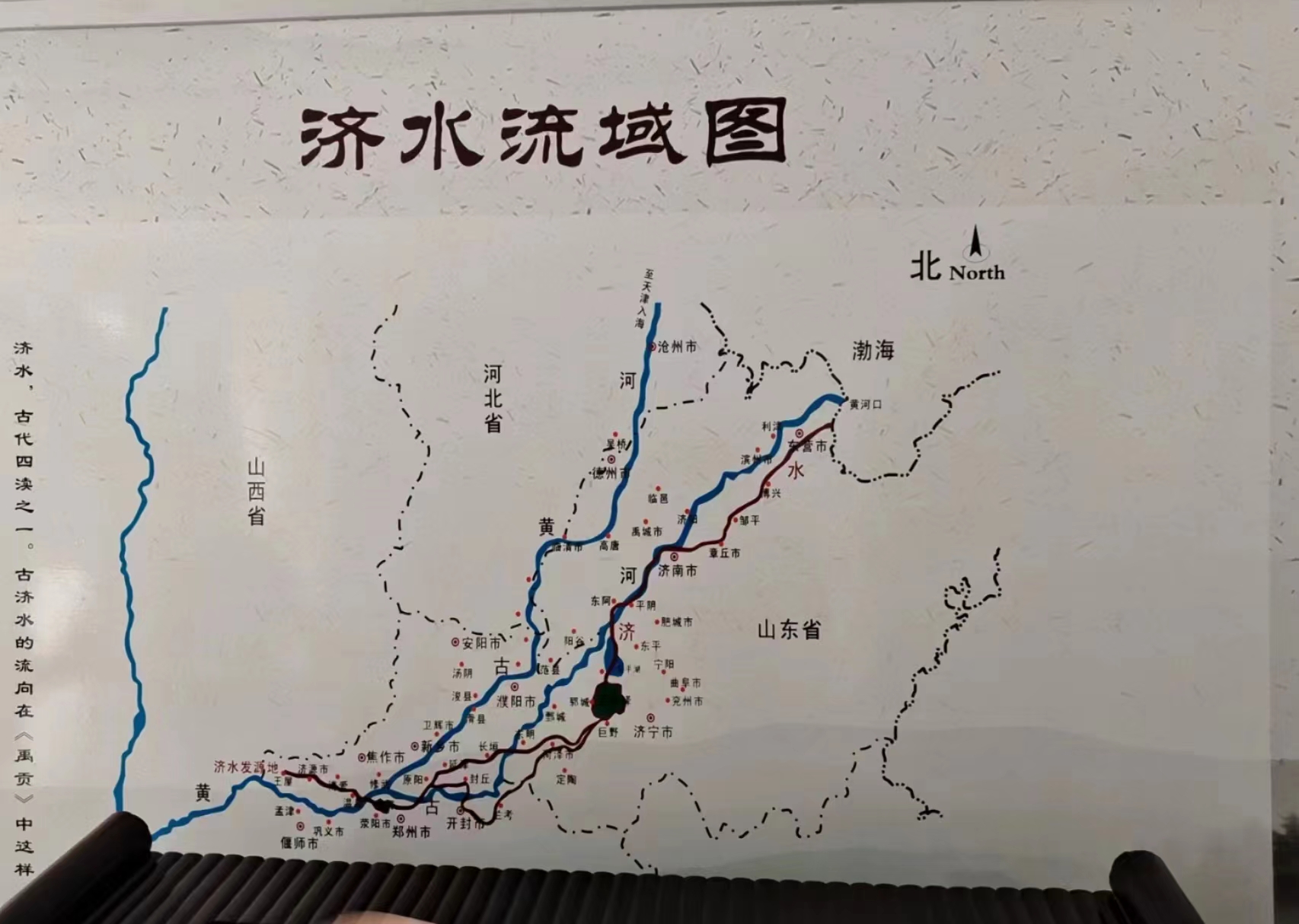 济水图.jpg