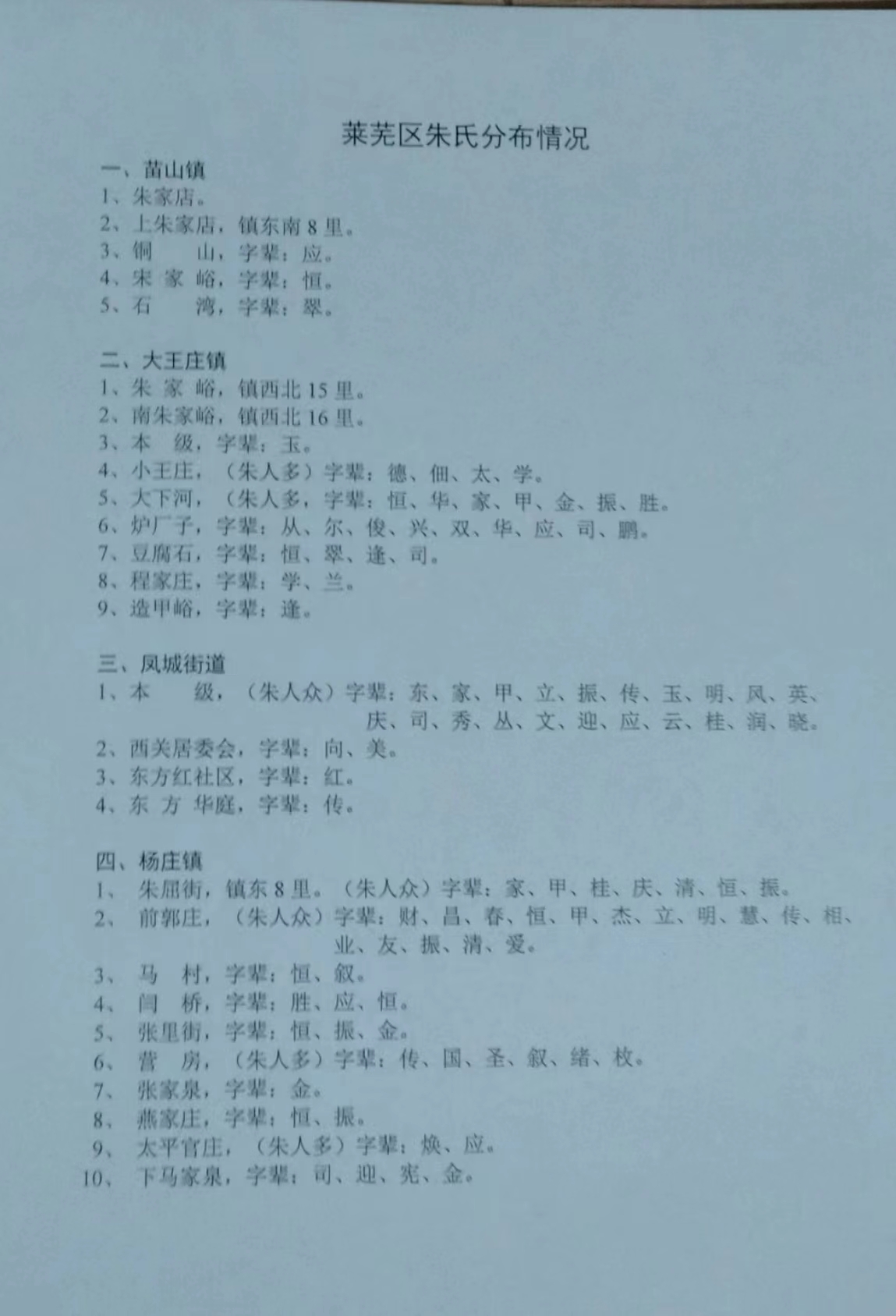 微信图片_20231226101847.jpg