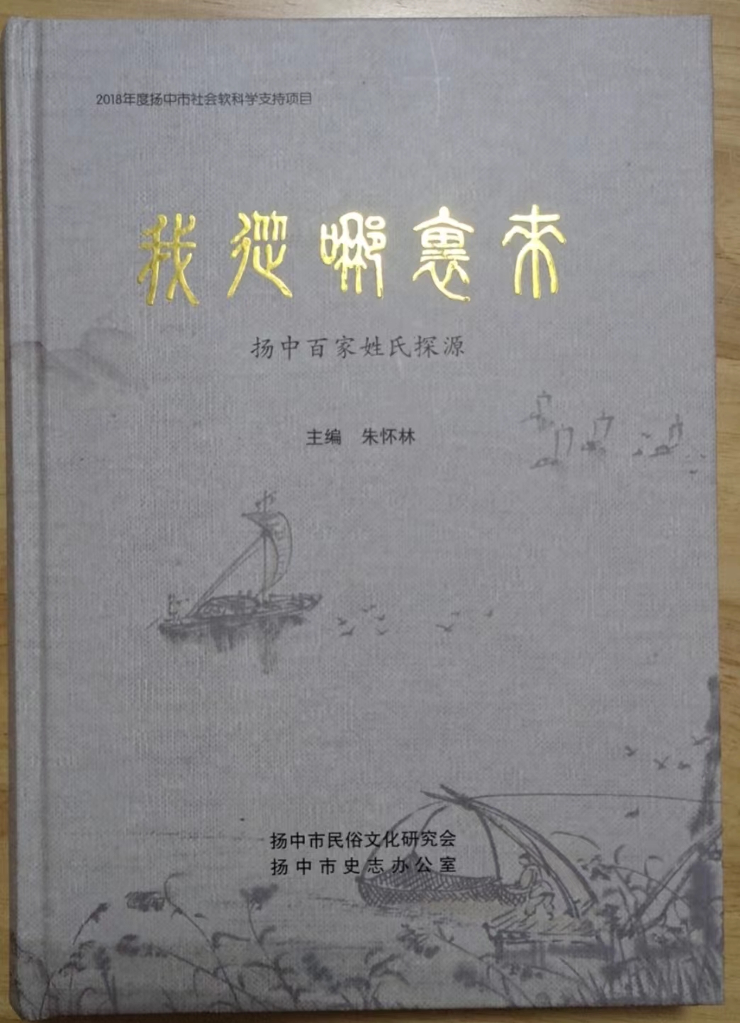 微信图片_20240319223513.jpg