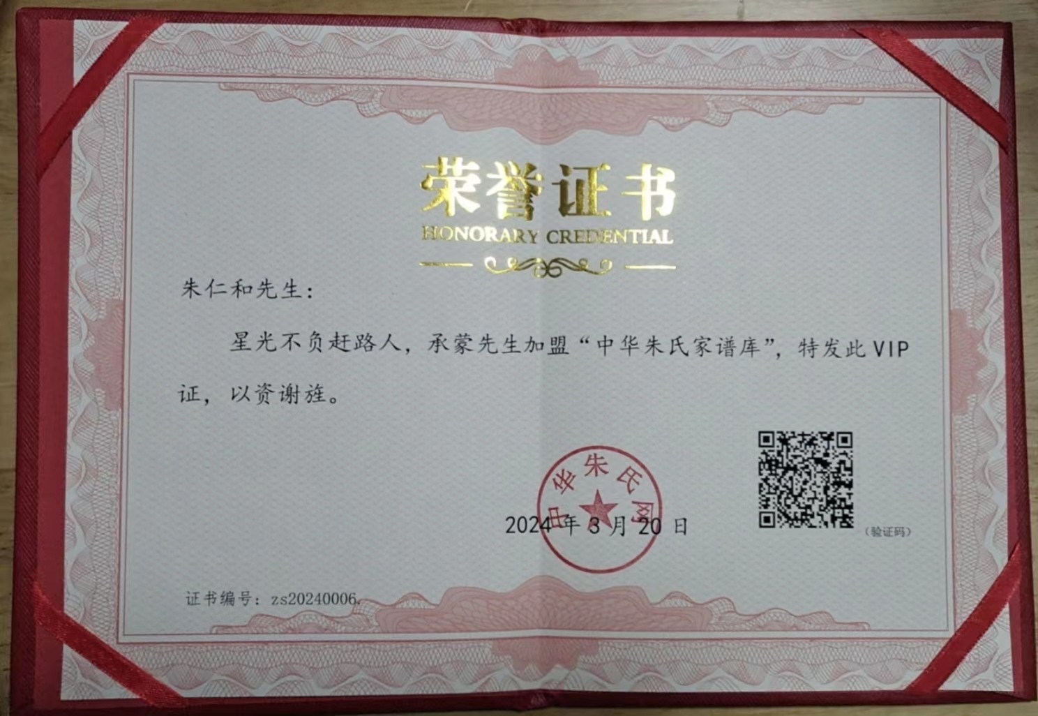 微信图片_20240320183857.jpg