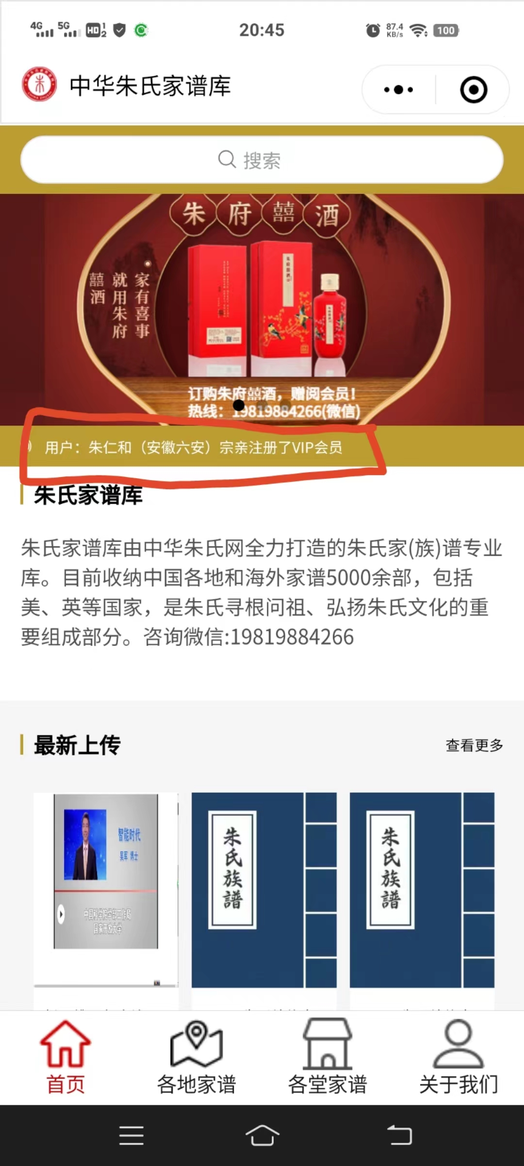 微信图片_20240320205015.jpg