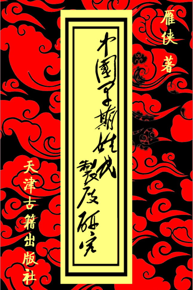 微信图片_20240530221540.png