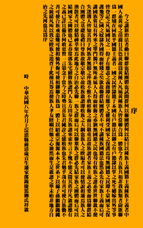 8.png
