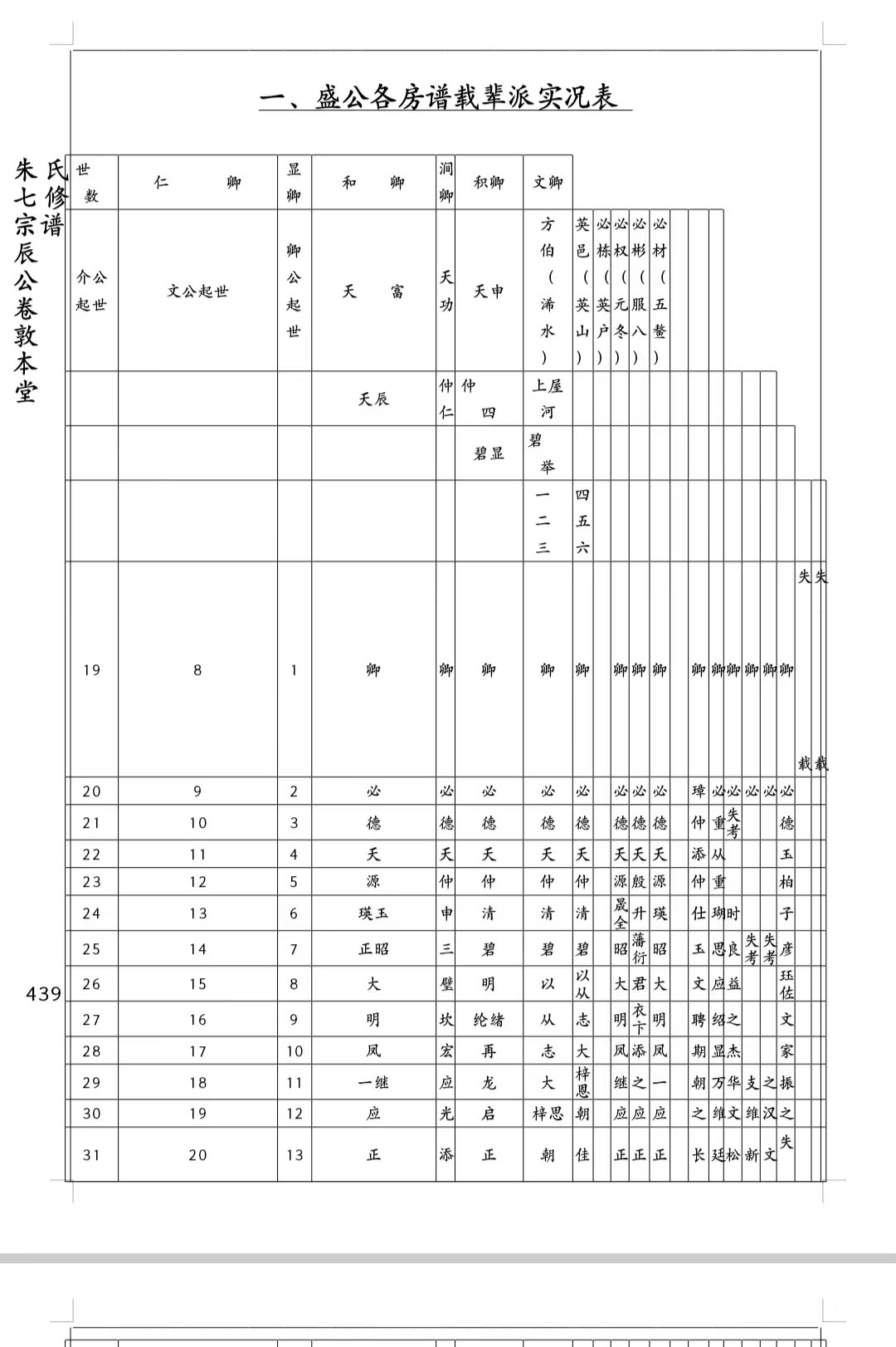 49.jpg