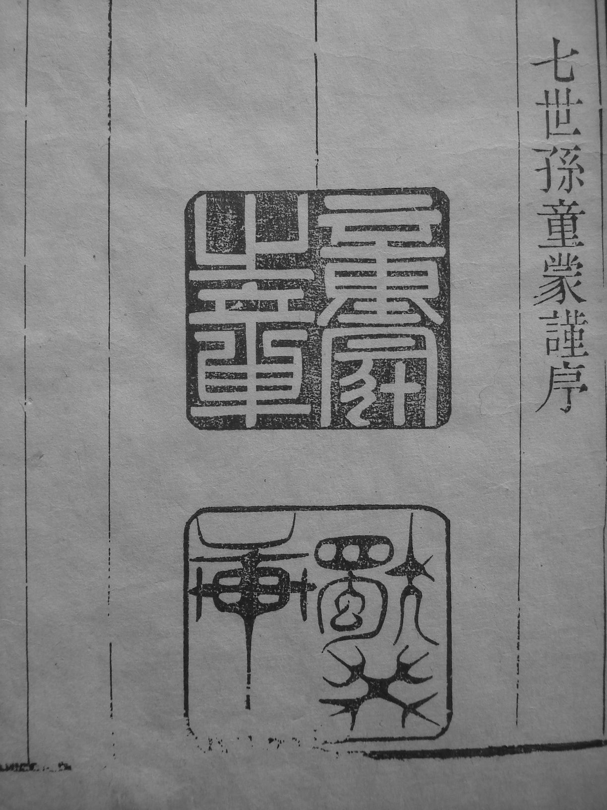 DSC08667.JPG