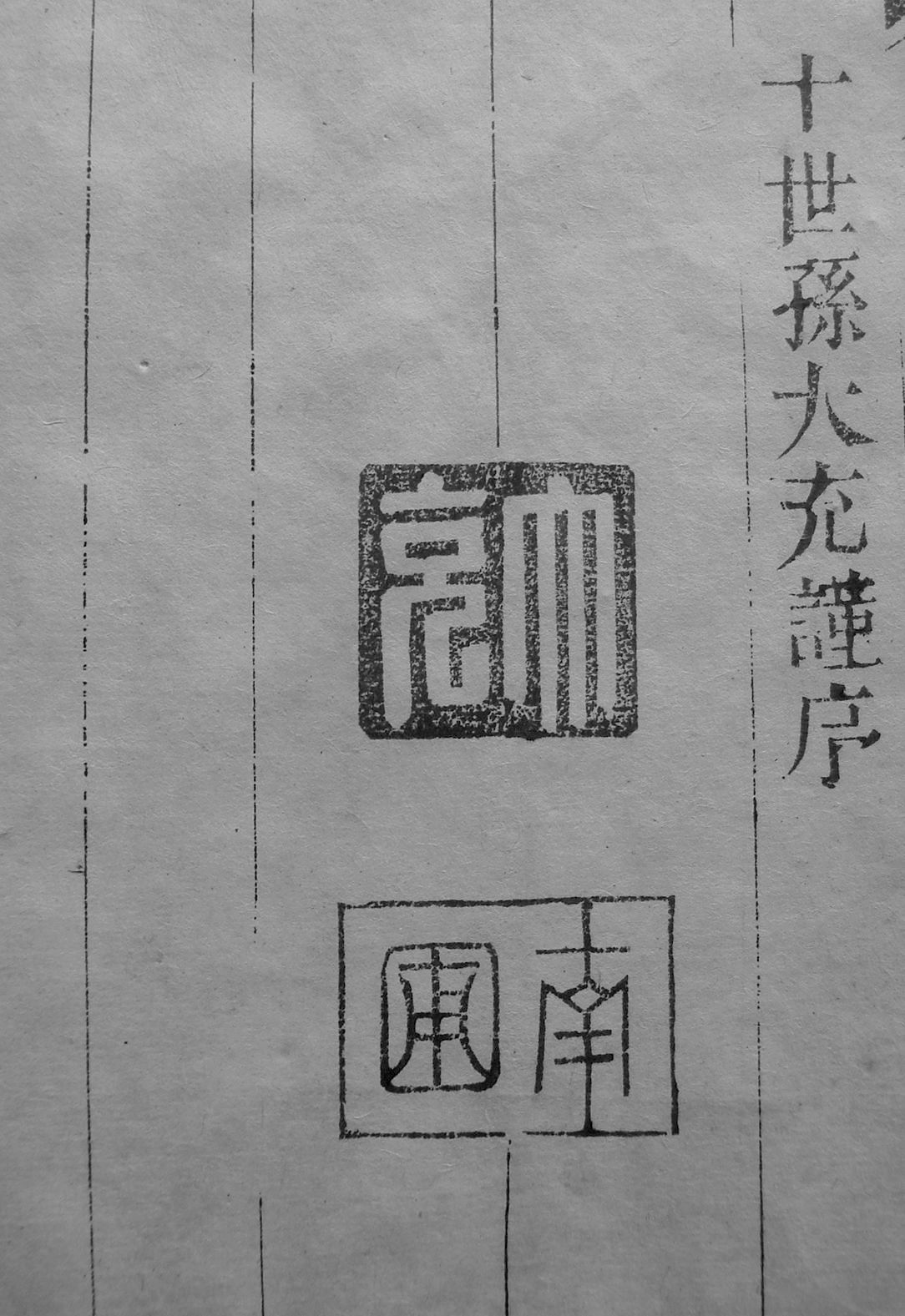 DSC08675.JPG