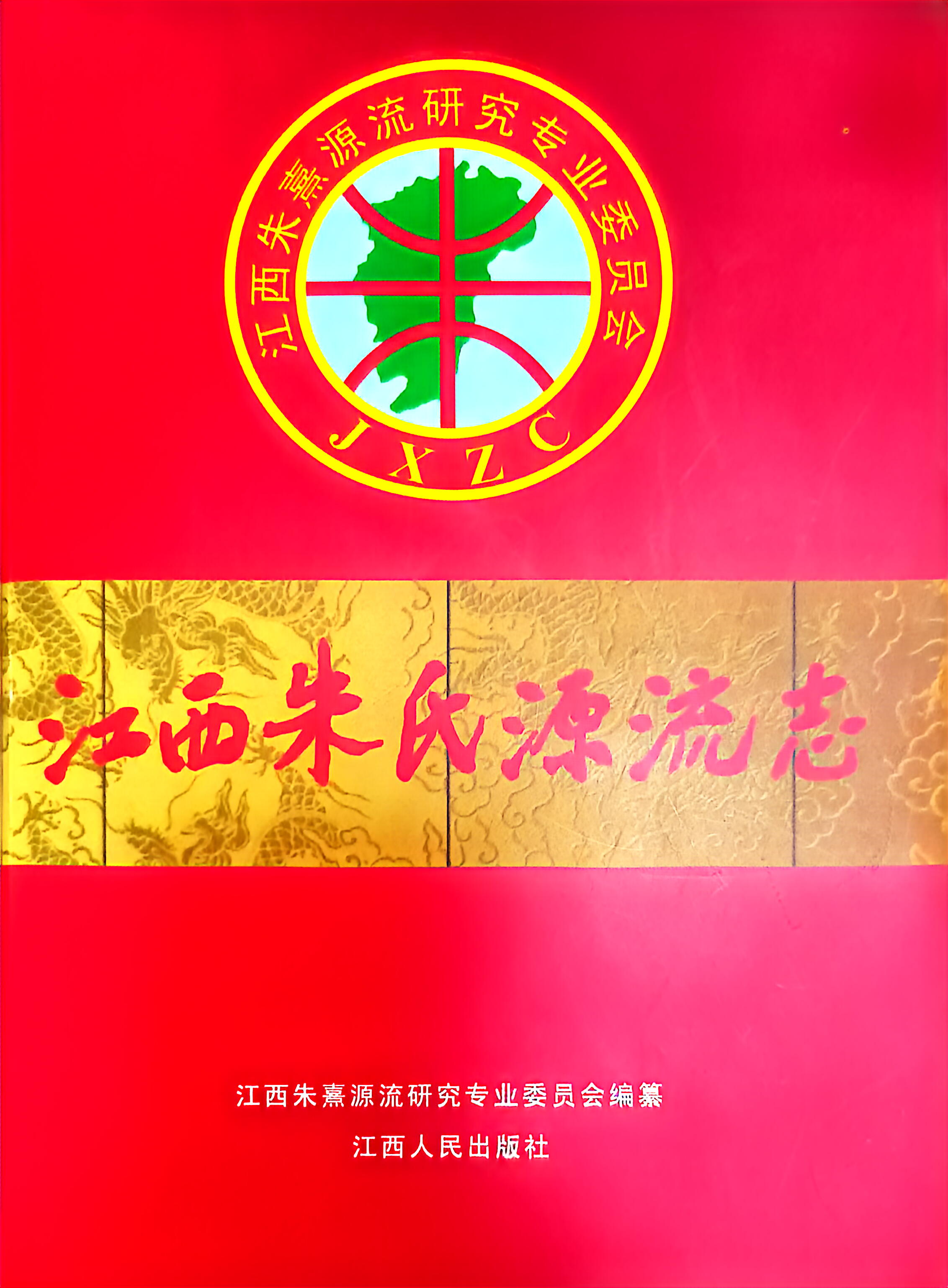 扫描全能王 2025-08-20 21.43.jpg