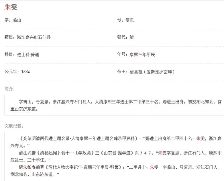 1764255136264273.jpg mmexport1764253849497.jpg