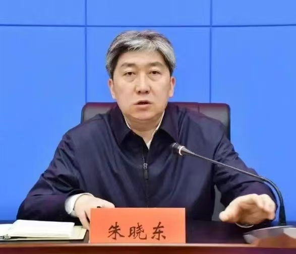 1764645873303528.jpg 朱晓东.jpg