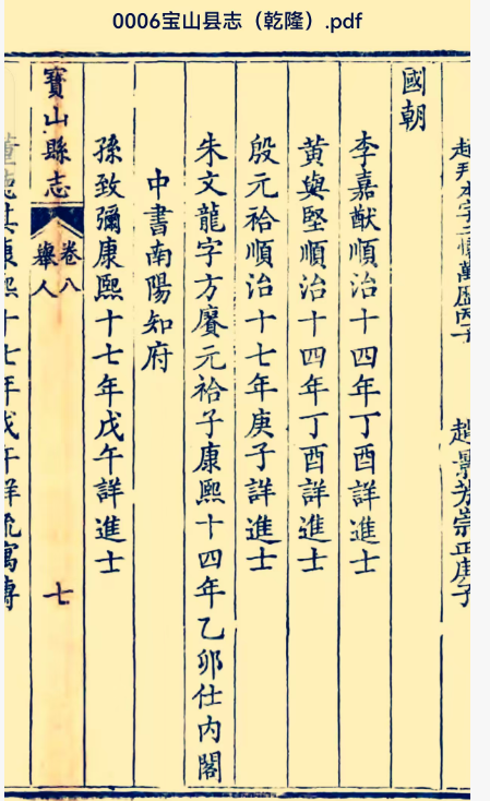 1764823226924791.png 5.png