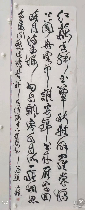 1764823238248481.png 7.png