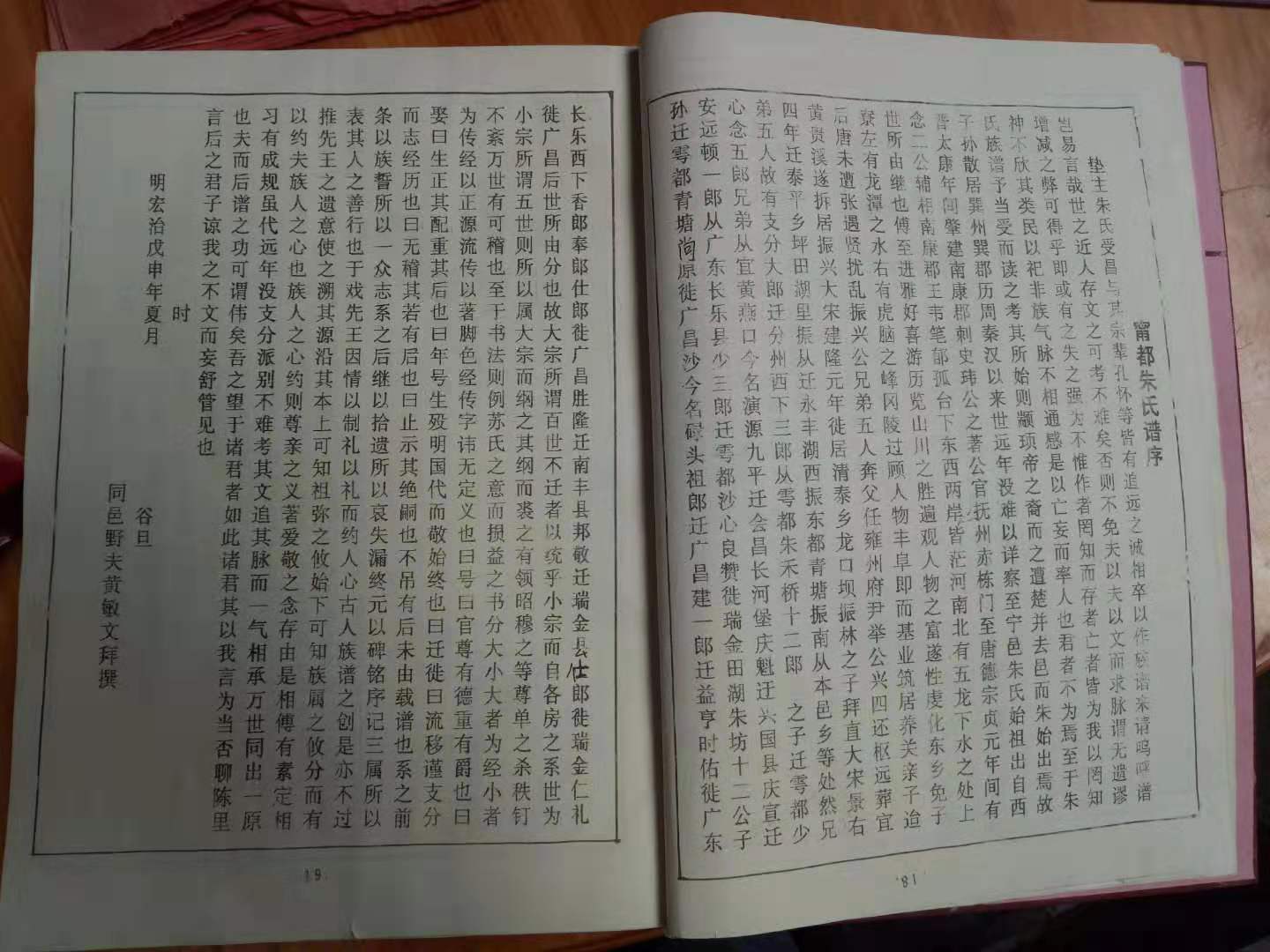 微信图片_20190827213804.jpg