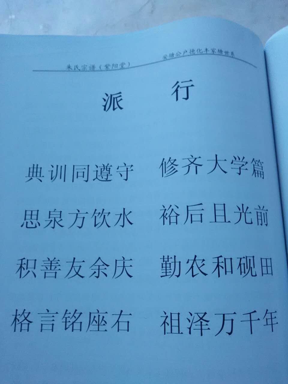江西九江派语.jpg