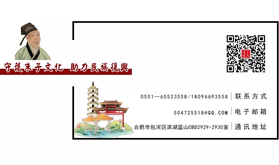 朱子书院.jpg