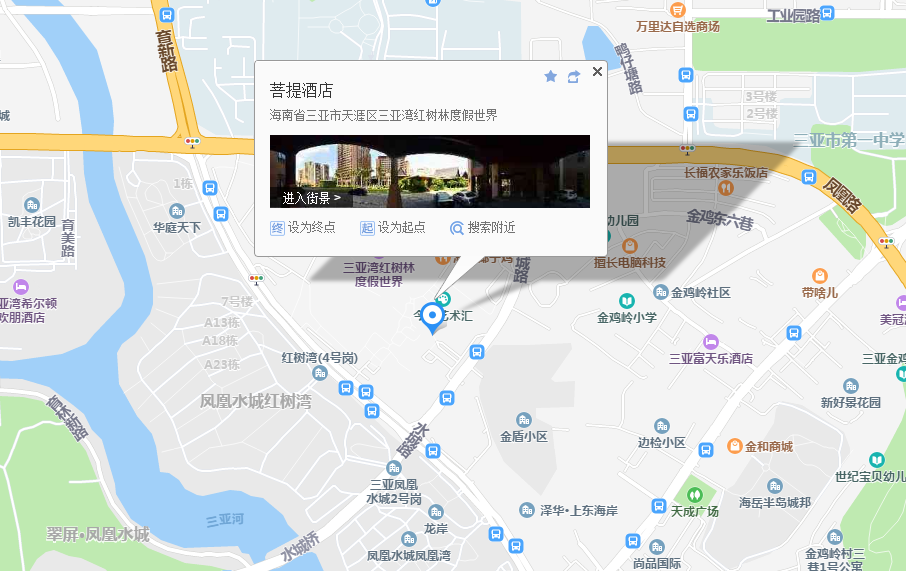 酒店.png